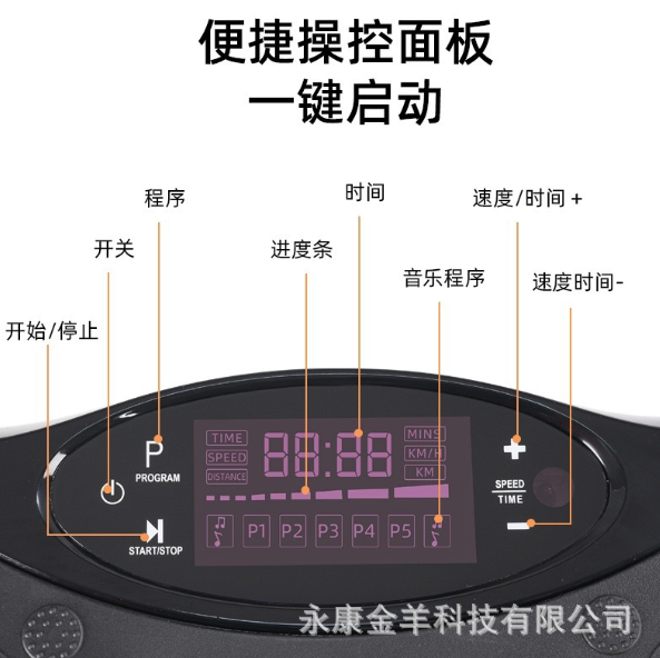 Fit Beauty Whole Body Vibration Plate