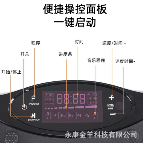 Fit Beauty Whole Body Vibration Plate
